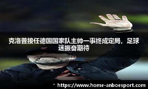 安博电竞官网