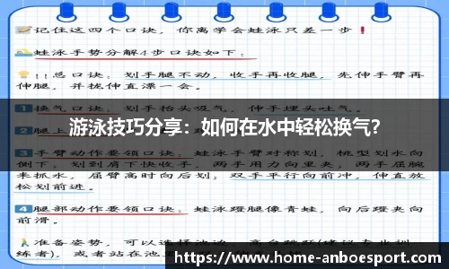 安博电竞官方正版网站