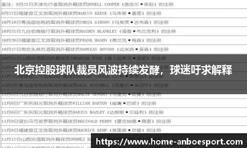 安博电竞官方正版网站