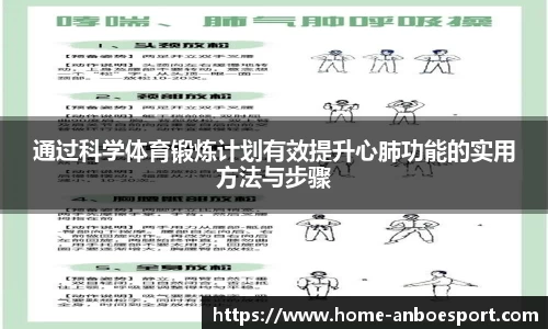 安博电竞官网