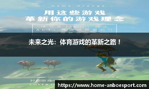 安博电竞官网