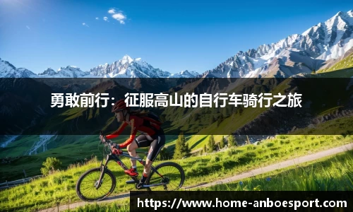 安博电竞官网