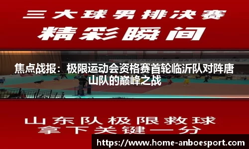 安博电竞官方正版网站