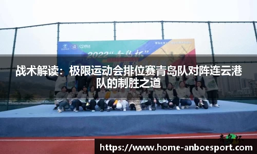 安博电竞官方正版网站