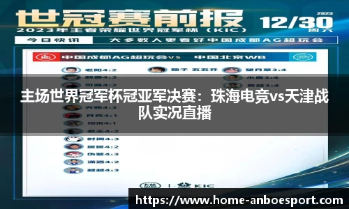 安博电竞官网
