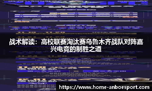 安博电竞官方正版网站