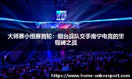 安博电竞官方正版网站
