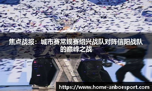 安博电竞官方正版网站