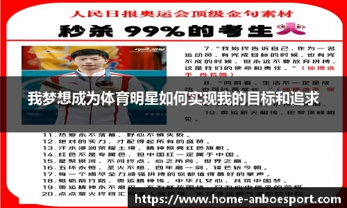 安博电竞官方正版网站