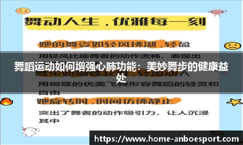 安博电竞官方正版网站