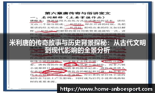 安博电竞官网